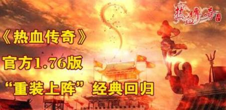 1.70月卡复古传奇