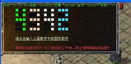 神兵传奇