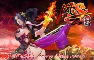 盛大手游传奇世界
