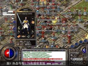 蓝月传奇翅膀多少元宝