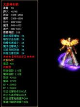 传奇世界现在变态吗