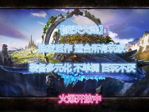 嘟嘟传奇新手攻略
