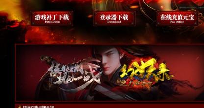 传奇手游升级快速升级