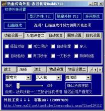 公益传奇有特戒吗