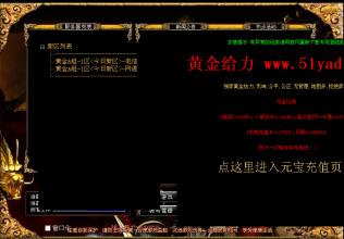泰坦传奇合作平台