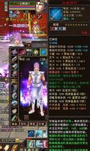传奇私服无变态