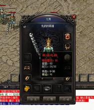 复古传奇打宝职业