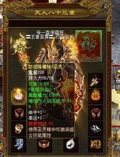 热血传奇手机版开区表