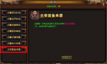 变态迷失传奇