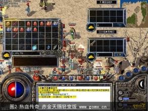 1.76烽火精品摆摊砸星