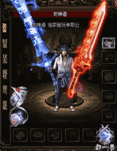 今天新开传奇世界