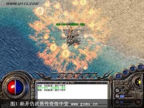 热血传奇十五年