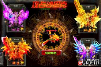 1.76至尊精品传奇