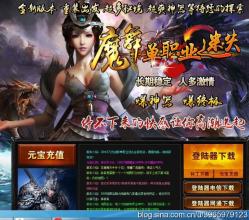 1.76传奇元宝赚钱