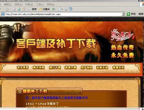 传奇1.76网页游戏