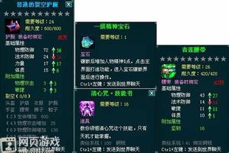 传奇游戏网页版