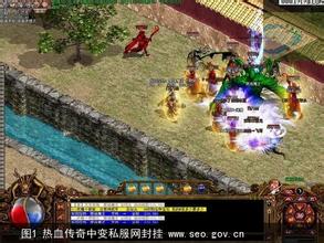 170复古传奇金币版