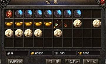 热血传奇手机游戏