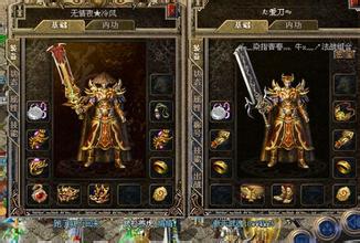 热血传奇幸运加7