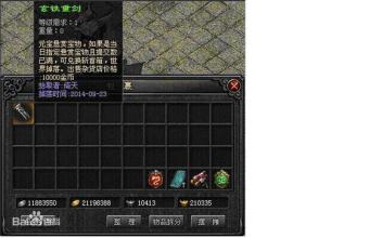 热血传奇泉水有什么用