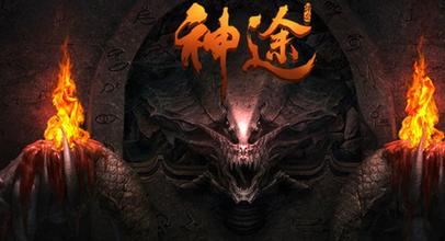 单机游戏传奇世界