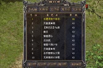 鸿蒙大陆版本传奇