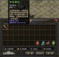 求变态网页传奇