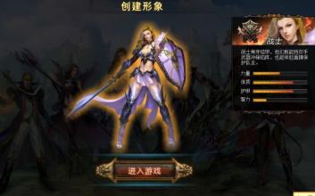 超级网页游戏