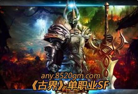 中变传奇网址