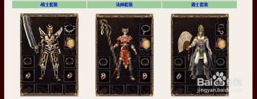 传奇180火龙手机版