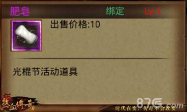 找传奇网站1.76
