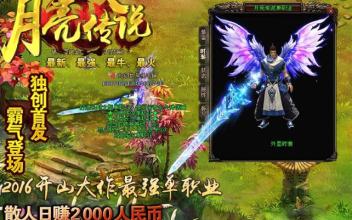 刀塔传奇安卓官方版