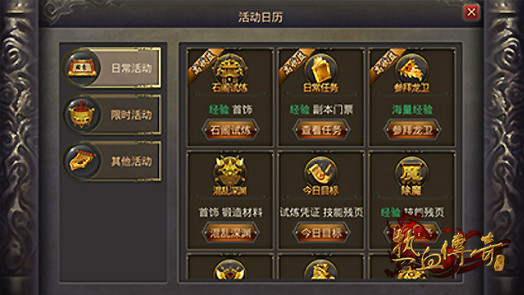1.85星王合击发布站