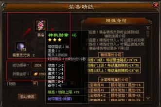 刀塔传奇变态版阵容