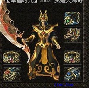 热血传奇十周年完整客户端下载