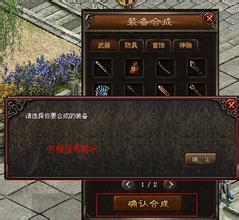 最新开传奇