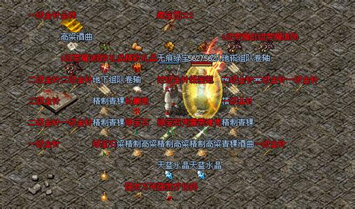 手机版热血传奇免费挂