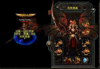 热血传奇手游符石觉醒