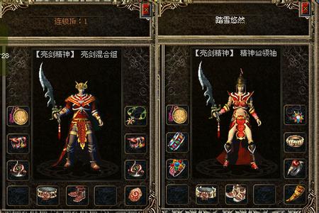 1.75复古传奇网站