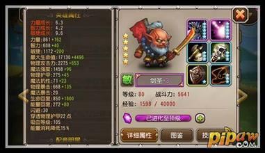 1.76金币版传奇排行