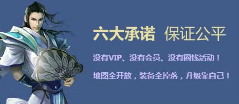 1.76手机传奇