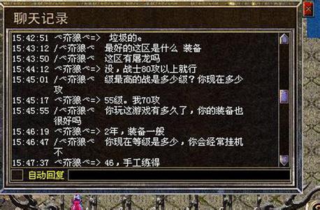 热血传奇完整客户端百度云