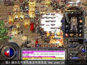 热血传奇手游武器幸运