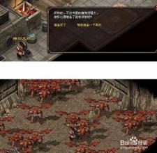 热血传奇手游官网论坛