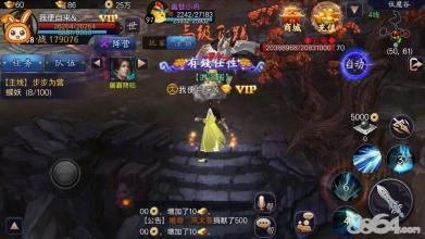 蓝月传奇武器哪里来