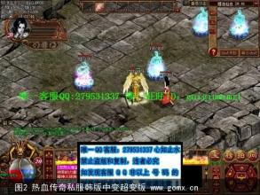 热血传奇十周年完整客户端下载