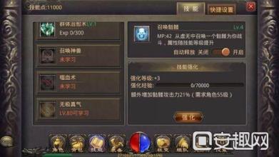 传奇自动打怪回收脚本下载