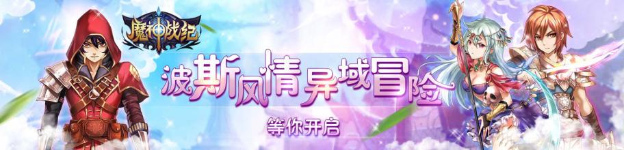 传奇霸业腾讯版论坛