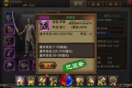 谁有好的传奇网站