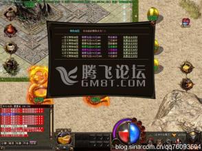 1.85星王合击加血外挂
